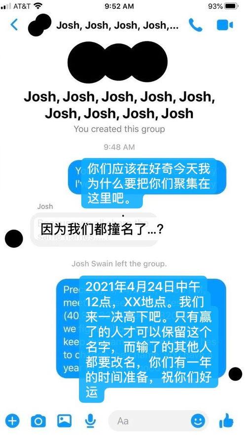 吃瓜群手机壁纸下载免费,免费下载吃瓜群手机壁纸，解锁夏日清凉新风尚  第3张