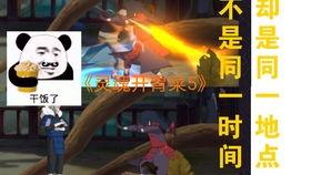 木叶创立斑爆料视频,斑爷爆料视频深度解析  第3张