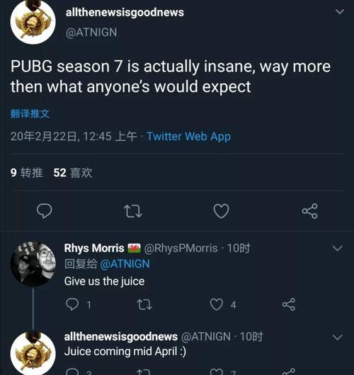 绝地求生最新通行证服装爆料,时尚与实战并存，揭秘最新服装爆料  第1张