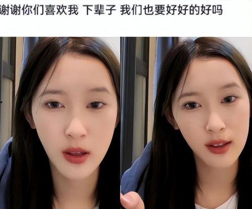 女的网红吃瓜
