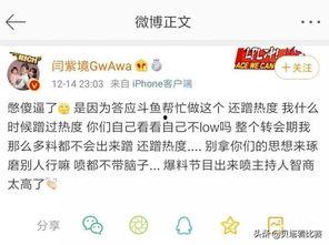 新闻坊爆料有用嘛微博,揭秘微博热点背后的真相与价值  第2张