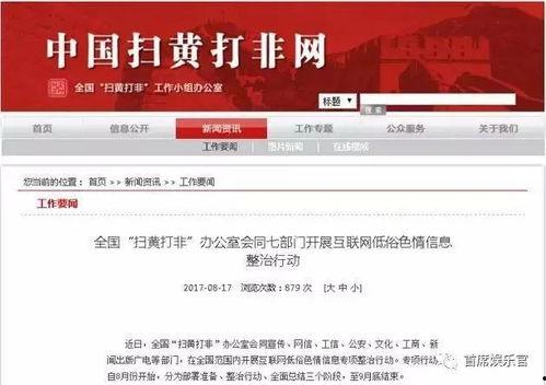 广西头条新闻爆料热线官网,权威爆料，一键直通！  第3张
